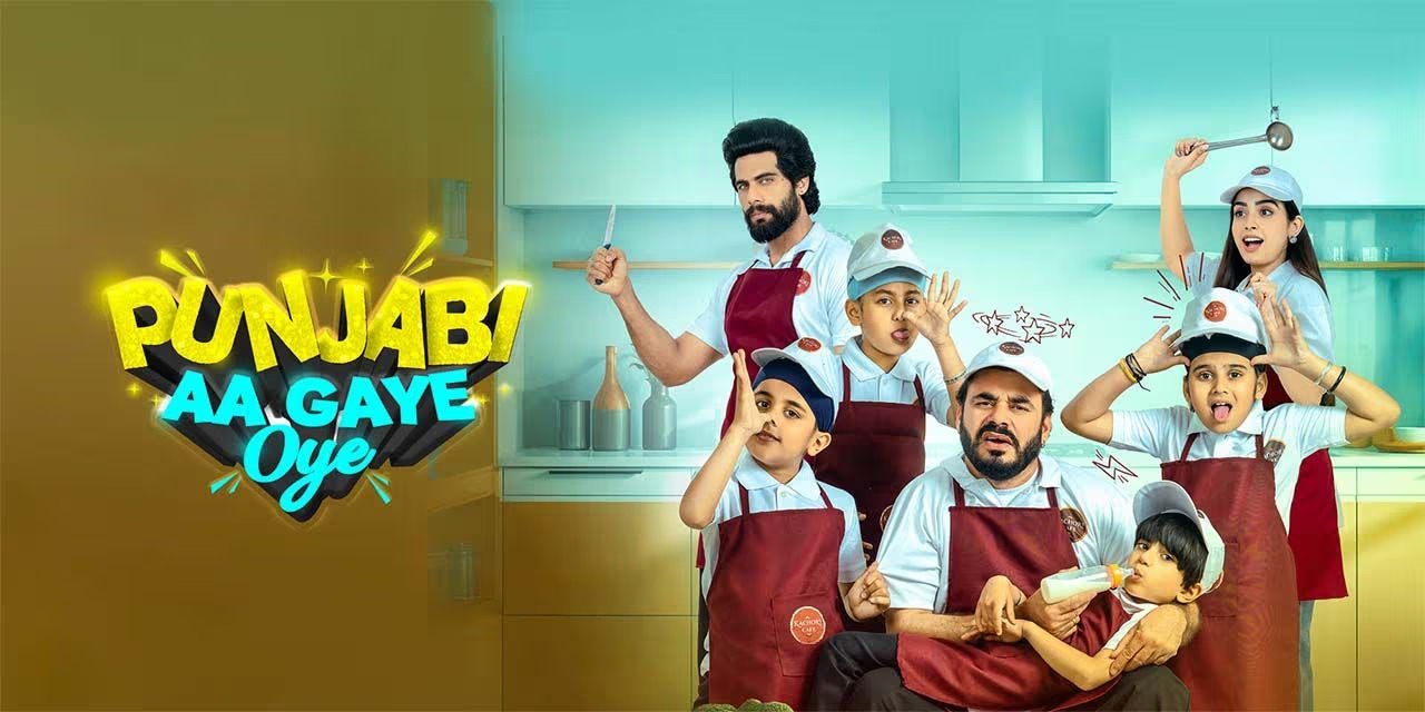 punjabi aa gye oye is coming this week in cinema